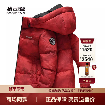 新款冬季简约时尚短款羽绒服