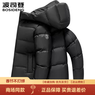 波司登2025新款羽绒服男冬短款加厚保暖时尚氧气面包服B250245237