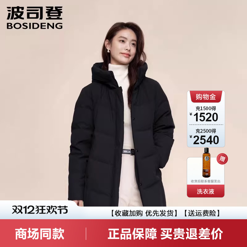 宽松短款波司登羽绒服百搭