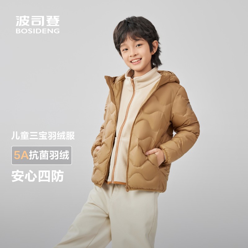 波司登2025秋季新款儿童羽绒服