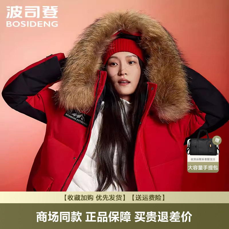 波司登爆款工装情侣毛领保暖加厚长款鹅绒羽绒服B40142300Q