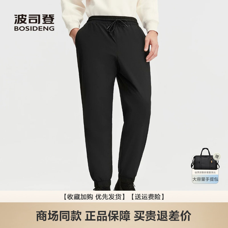 羽绒裤男女同款加厚保暖束脚