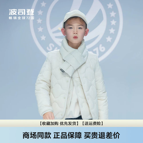 波司登围巾时尚保暖多色可选