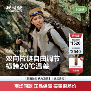 B250331362 鹅绒服冲锋衣羽绒服休闲连帽时尚 波司登2025秋季 女短款