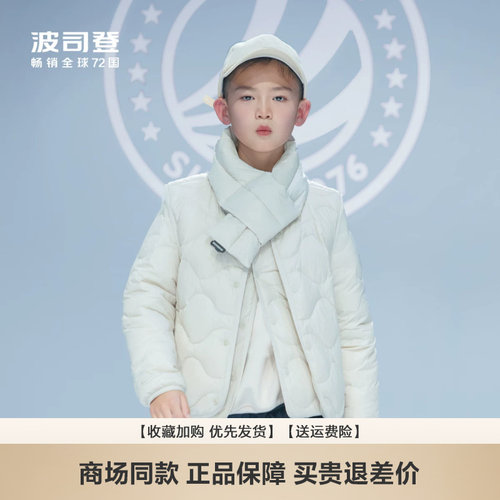 波司登围巾时尚保暖多色可选