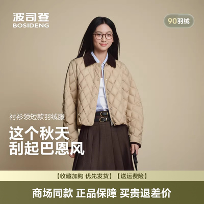 短款时尚翻领轻薄保暖外套