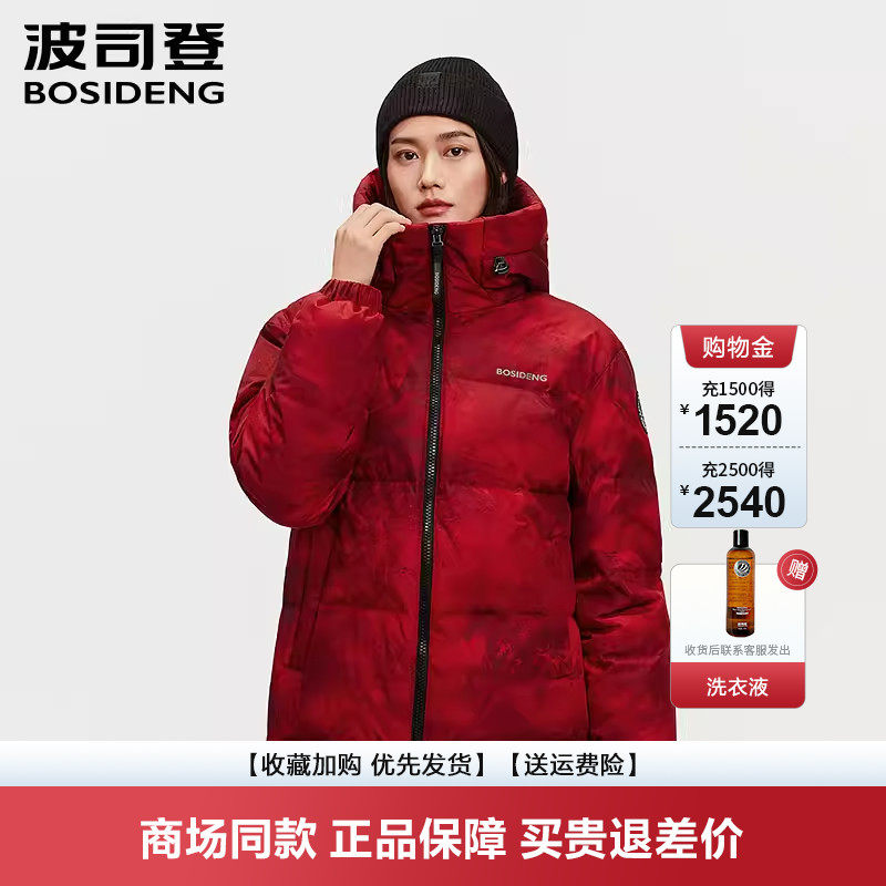 ��˾�Ǻ�ɫ���޷������궬��ȫ�Ҹ����³��˶�ͯ��Ů�������� 349Ԫ