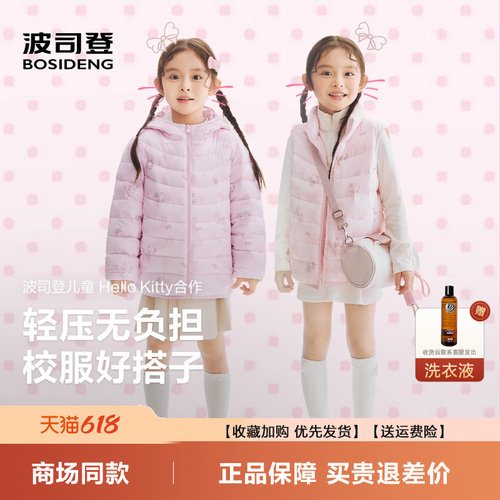 新款保暖连帽外套hellokitty联名