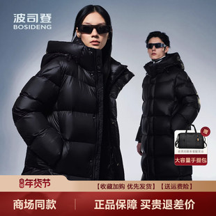 波司登2025新款冬长款羽绒服男女同款蓄热泡芙高蓬鹅绒B250243130