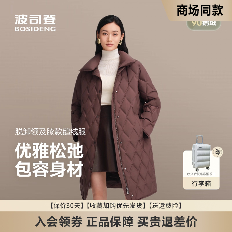 新款长款鹅绒商务脱卸领优雅气质