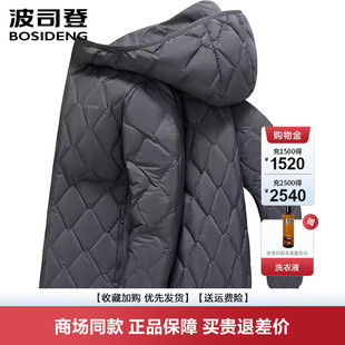 波司登羽绒服男2025新款 连帽轻薄保暖外套B250131023 户外鹅绒短款