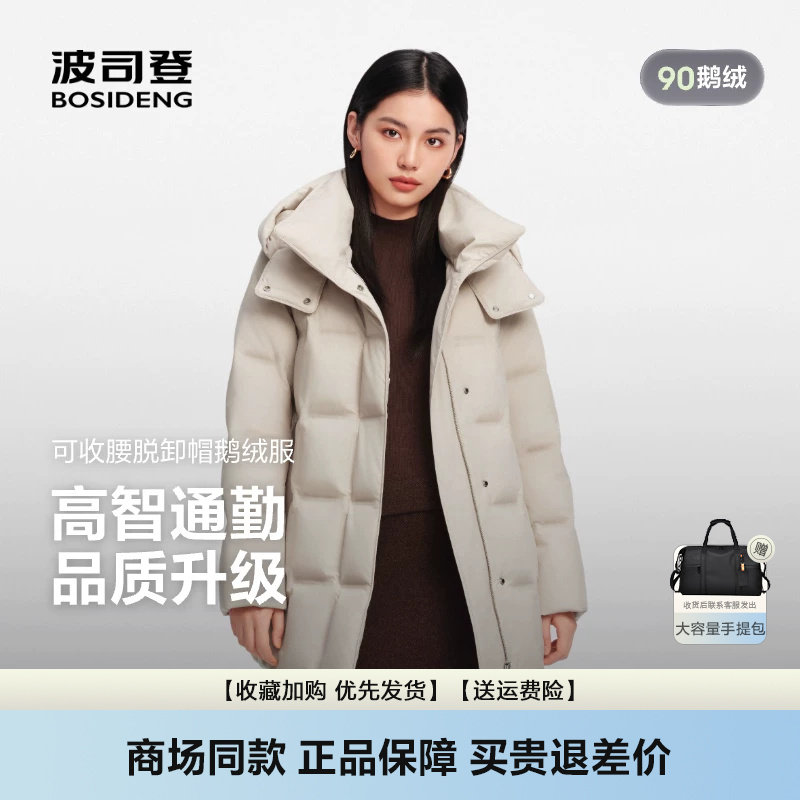 可脱卸帽鹅绒女加厚中长羽绒服