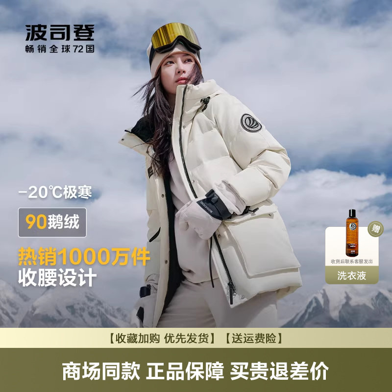 ��˾�Ǳ���������޷��������������������ȸ�������������޷�Ů 1299Ԫ