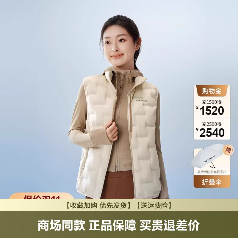 波司登2025新款羽绒马甲女士短款轻薄背心无缝鹅绒无袖B2501