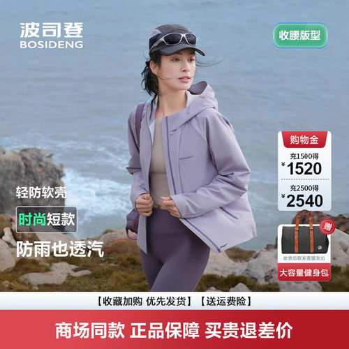 短款连帽外套显瘦透气