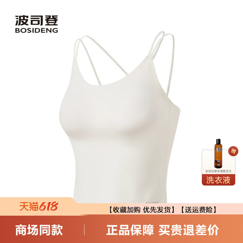 波司登2026夏季新款户外防紫外线遮阳防晒UPF100+凉感背心吊带女