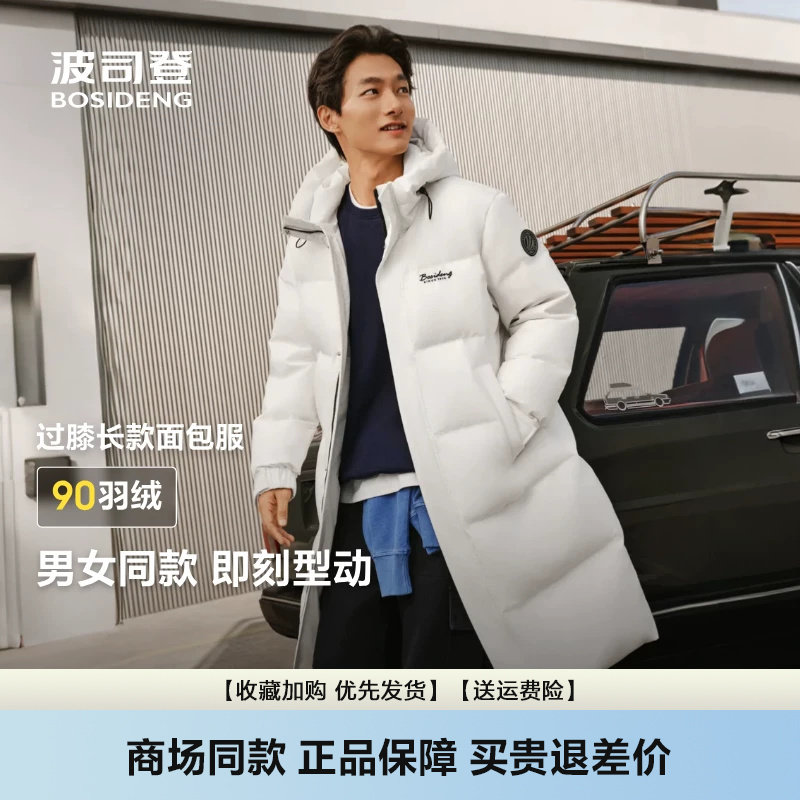 休闲宽松防风加厚保暖外套