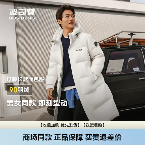 休闲宽松防风加厚保暖外套