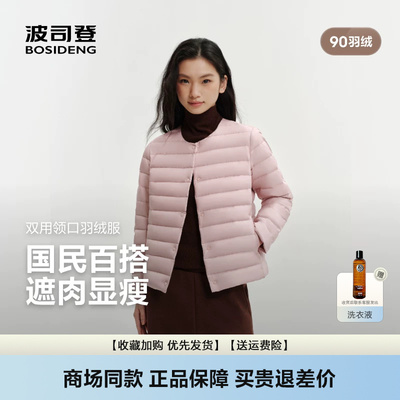 轻薄羽绒服居家内胆外穿