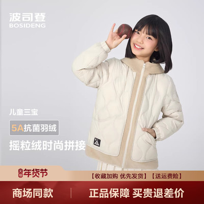 连帽柔软摇粒绒拼接轻薄时尚