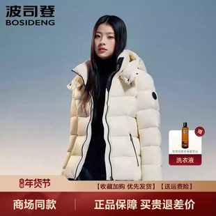 波司登新款羽绒服女士短款流光泡芙免洗高蓬松鹅绒蓄热加厚冬外套