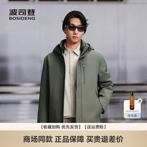 新款商务连帽鹅绒保暖厚