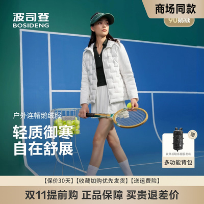 轻薄羽绒服短款连帽户外