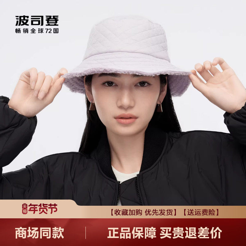 波司登渔夫帽B41437130ZB,女装/女士精品,时尚防晒服,淘宝优惠券,粉丝福利购,淘宝优惠卷