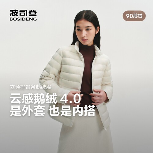 羽绒服女短款立领保暖外套