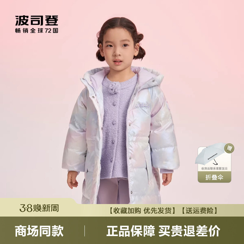 波司登冬季爆款羽绒服儿童中长款连帽女童三防面料加厚外套
