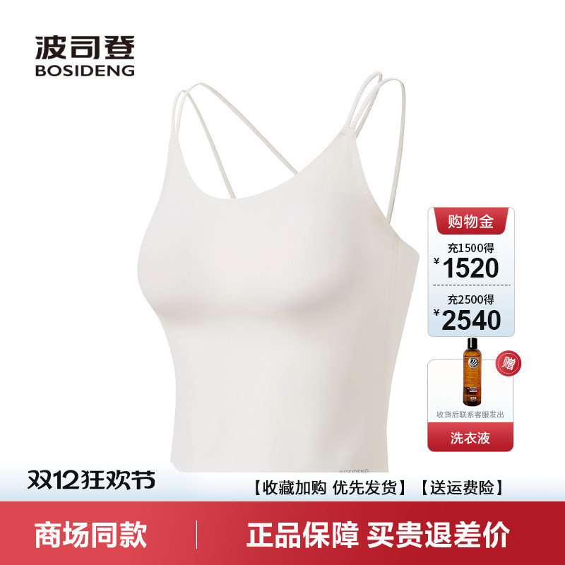 户外防紫外线遮阳防晒UPF100+