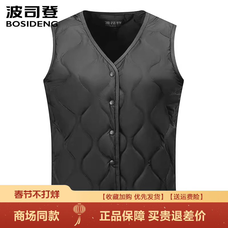 波司登新品羽绒服女马甲修身保暖短款妈妈背心马夹女士内穿女