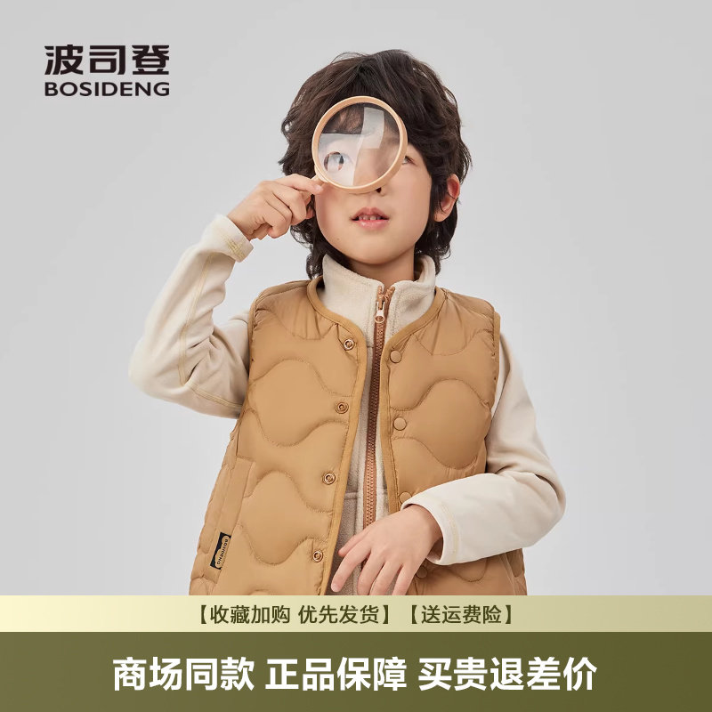 波司登2026新款马甲女童短款儿童羽绒服葫芦纹三防马甲T250135020