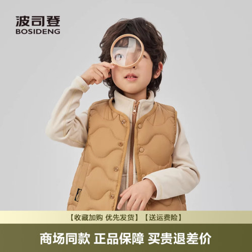 三宝羽绒服葫芦纹三防马甲