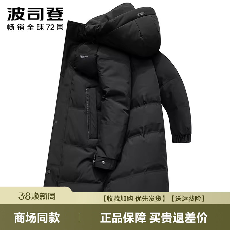波司登冬季新品羽绒服男长款过膝商场同款商务休闲连帽加厚冬外套 - 淘宝联盟商品