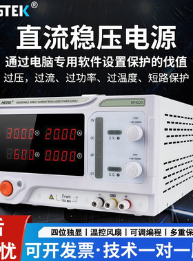 mestek高精度可调直流电源程控稳压器大功率开关维修恒流实验电源