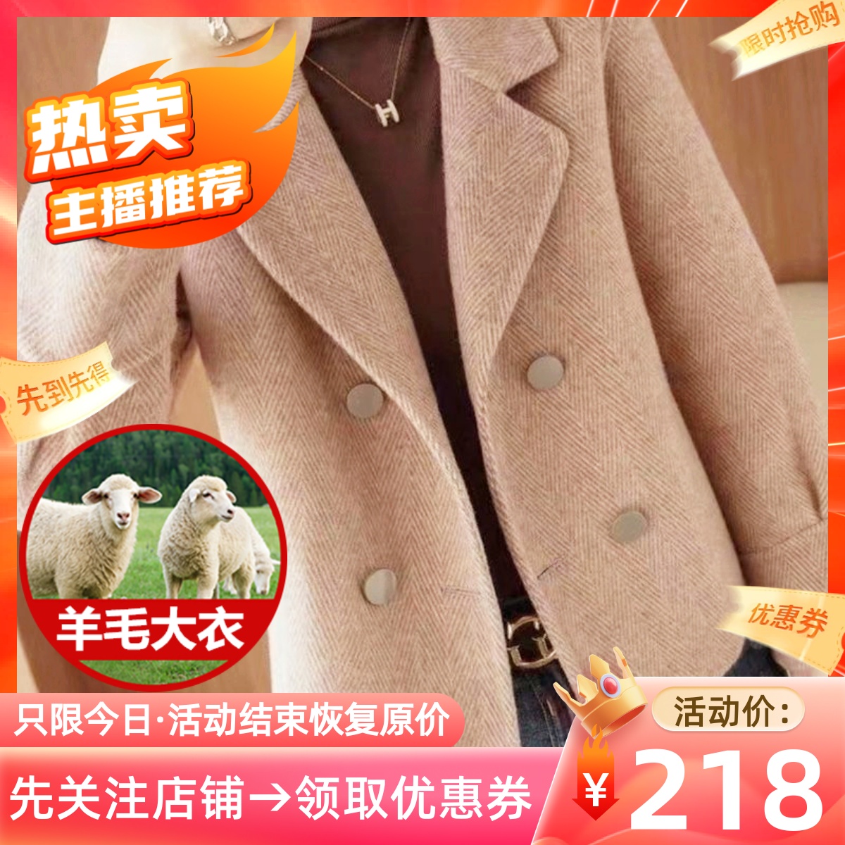 楼兰妮双面绒羊毛大衣女短款外套