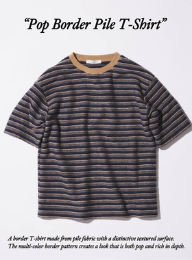 JS Pop Border Pile T-Shirt 26SS 复古休闲撞色条纹毛圈短袖T恤
