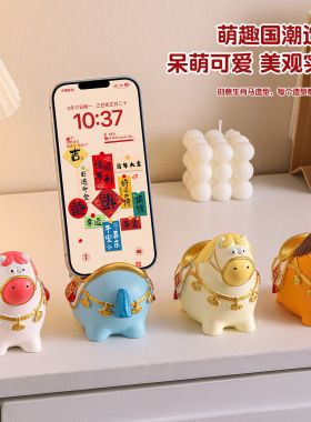 马财手机支架桌面摆件办公室装饰品情绪稳定解压神器精致治愈创意