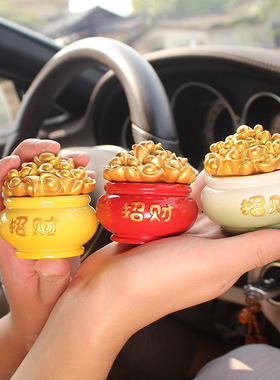 车载香薰聚宝盆摆件工艺品摆件创意家居摆件汽车摆件可放香膏