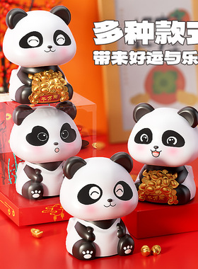 太阳能小号可爱大熊猫自动点头办公室桌面汽车中控台摆件家居装饰