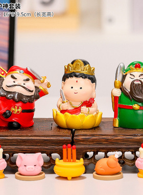 佛系供奉小摆件钟馗关羽财神生肖守护神仙工位供奉装饰品桌面摆件