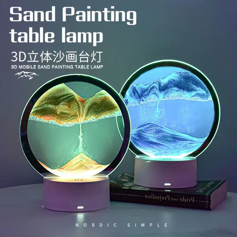 3D立体流沙画动态沙漏小夜灯摆件生日礼物送男生女生高级感七夕节