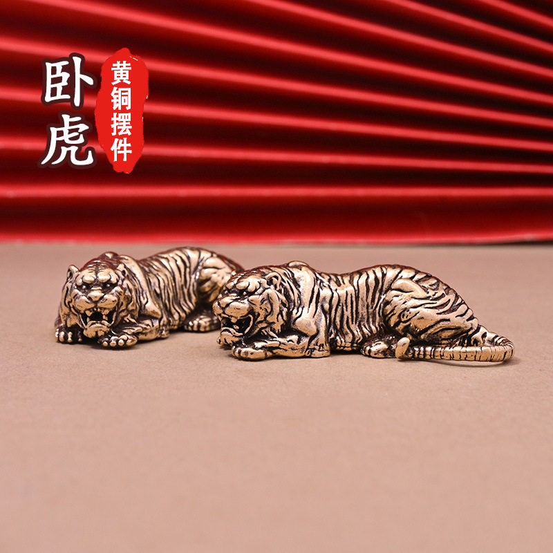 纯黄铜小老虎摆件生肖虎迷你卧虎东北虎手把件客厅办公桌面工艺品