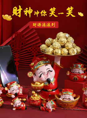 财神爷摆件家用客厅招财装饰进门入户收纳盒创意乔迁开业新年礼物