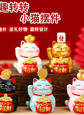 招财猫迷你工位解压家居创意可爱猫咪生日礼物办公室桌面女士摆件