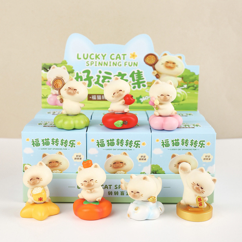 正版猫猫PAI乐无忧转转盲盒可旋转摆件猫猫摆件手办生日礼物女