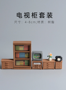 zakka日式迷你家居餐桌椅子书柜微缩场景娃娃屋装饰摆件拍摄道具