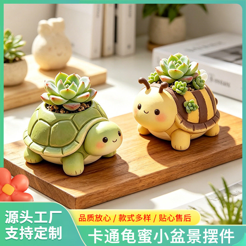卡通动物多肉花盆树脂清仓简约小号特价小口径创意可爱透气小花盆