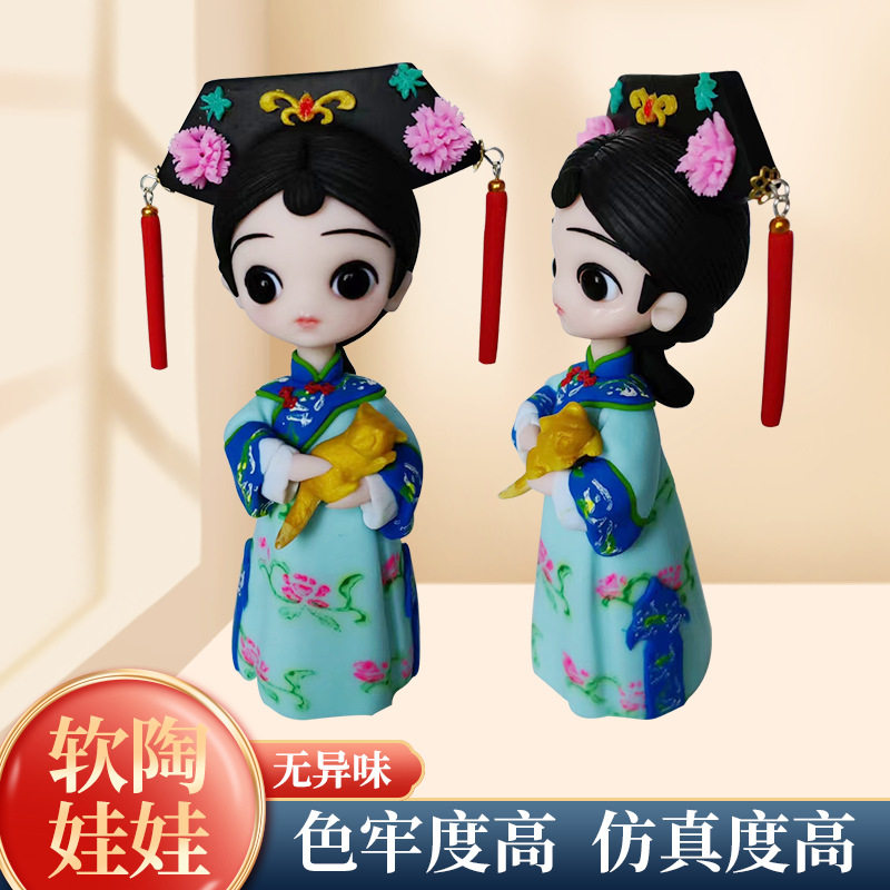 格格摆件北京文创纪念品故宫中国风特色小礼物伴手礼生日礼品女孩